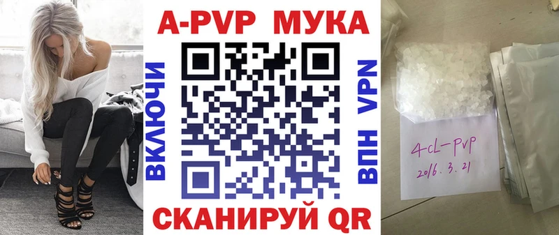 omg   Усть-Илимск  A-PVP СК  закладки 