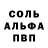MDMA молли Tanya Panika