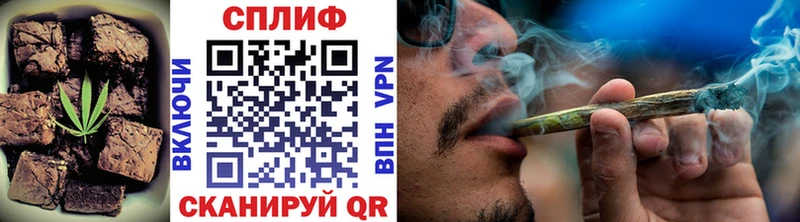 Еда ТГК марихуана  Усть-Илимск 