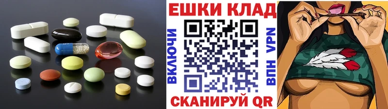 блэк спрут зеркало  Усть-Илимск  Экстази XTC 