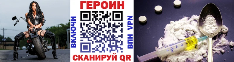 наркотики  Усть-Илимск  ГЕРОИН Афган 