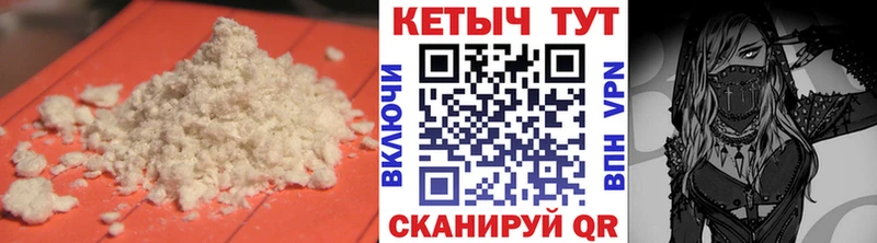 купить   Усть-Илимск  КЕТАМИН ketamine 