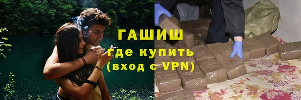 молекула духа Баксан