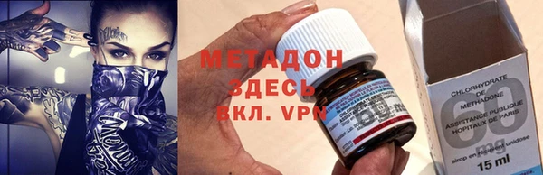 молекула духа Баксан