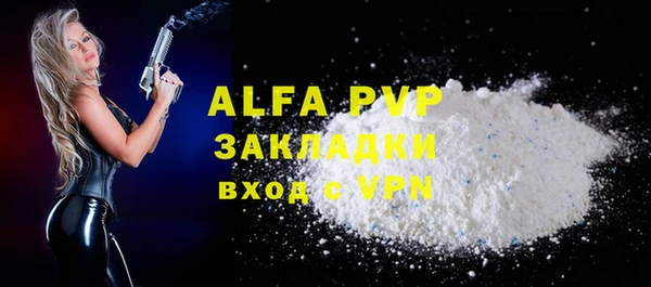 гашик Балабаново