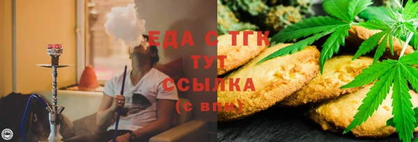 молекула духа Баксан