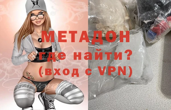 молекула духа Баксан