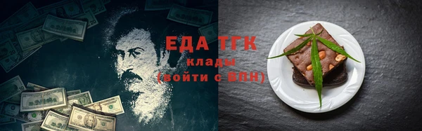 кокаин перу Балахна