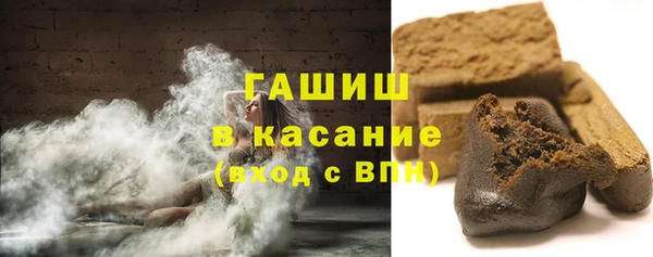 гашик Балабаново