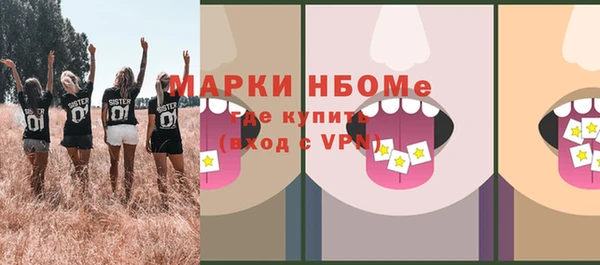 кокаин перу Балахна