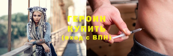 молекула духа Баксан