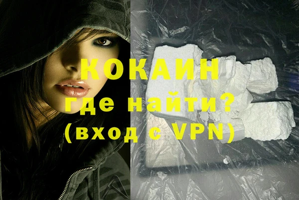 кокаин перу Балахна