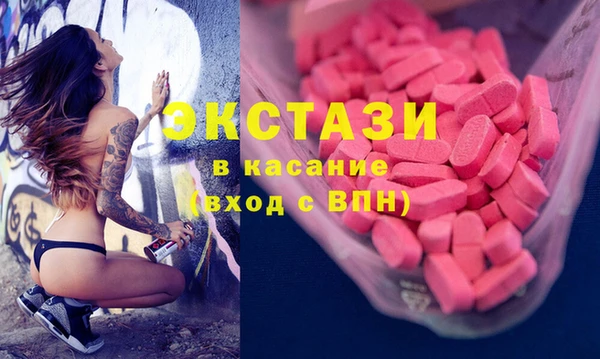 молекула духа Баксан