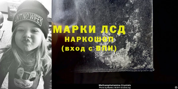 молекула духа Баксан