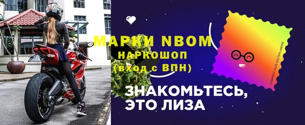 кокаин перу Балахна