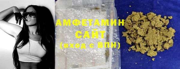молекула духа Баксан