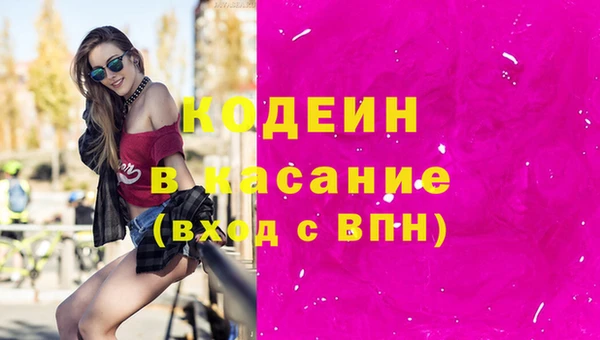 гашик Балабаново