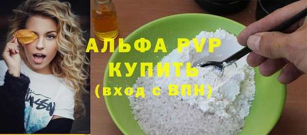 молекула духа Баксан