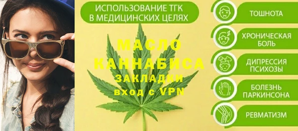 молекула духа Баксан