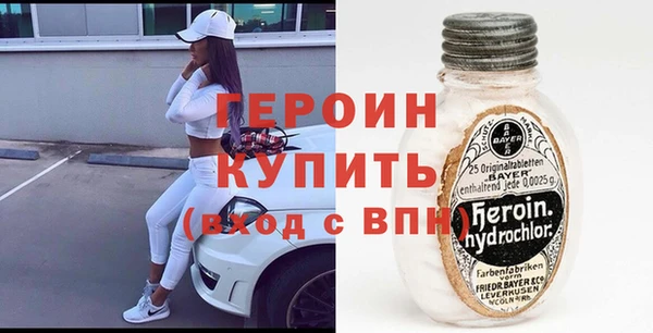 молекула духа Баксан