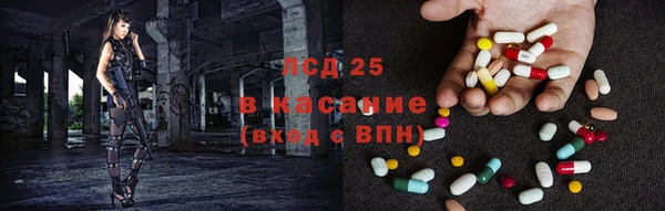 кокаин перу Балахна