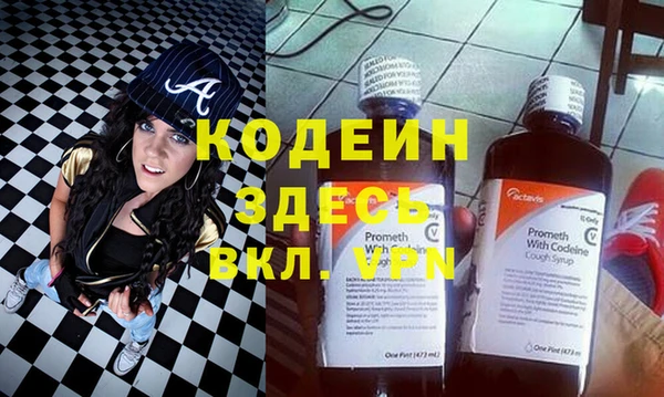 молекула духа Баксан