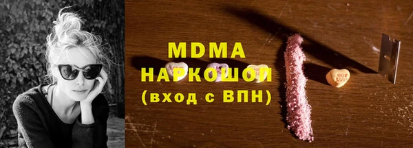 гашик Балабаново