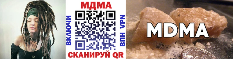 MDMA VHQ  Усть-Илимск 