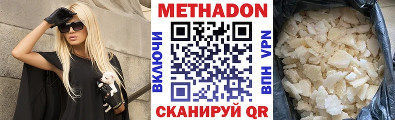блэк спрут   Усть-Илимск  МЕТАДОН мёд 